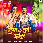 Luga VS Lungi Dance (Aashish Yadav, Khushi Kakkar)