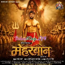 Meharbaan Khesari Lal Movie Teaser (1080p HD)